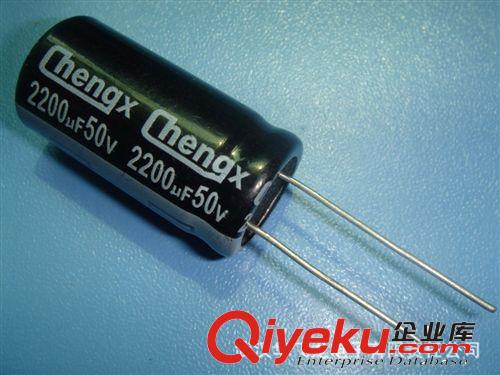 供應各種電解電容 CD2200uF50V