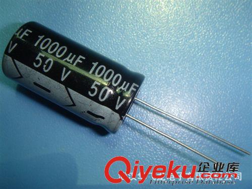 供應各種電解電容CD220uF50V