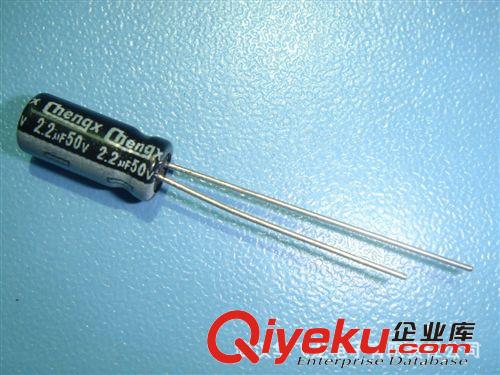 供應各種電解電容CD220uF50V