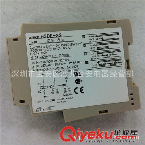 原裝正品 歐姆龍OMRON 時間繼電器 H3DE-S2原始圖片2