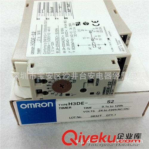 原裝正品 歐姆龍OMRON 時間繼電器 H3DE-S2原始圖片3