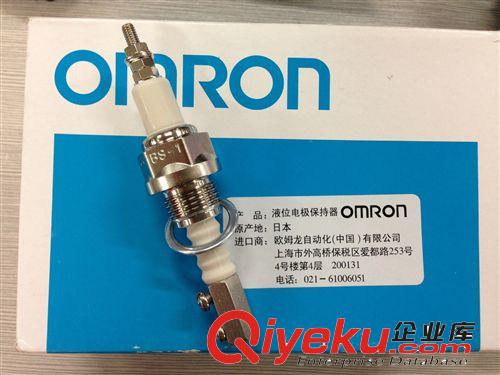 【日本原裝】歐姆龍OMRON 液位電極 BS-1 水位電極 電極保持器