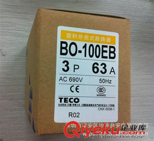 【原裝zp】臺安TAIAN 塑殼斷路器 BO-100EB 3P 63A