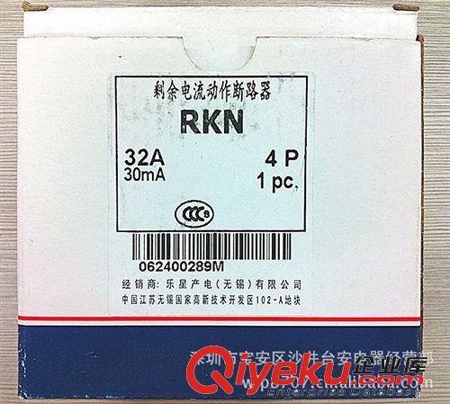 原裝正品 韓國LS產(chǎn)電 漏電斷路器 RKN 4P 32A原始圖片3