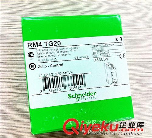 【原裝zp】施耐德Schneider （印尼產(chǎn)）相序繼電器 RM4TG20