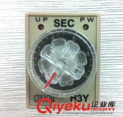 H3Y-2 臺灣嘉陽 CIKACHI 時間繼電器【CIKACHI代理商】