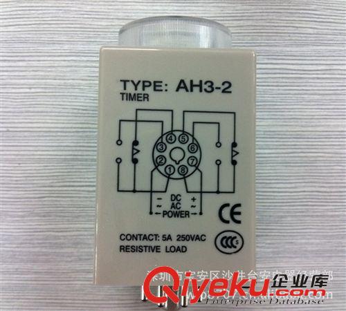 AH3-2 臺灣嘉陽 CIKACHI 時間繼電器【CIKACHI代理商】原始圖片2