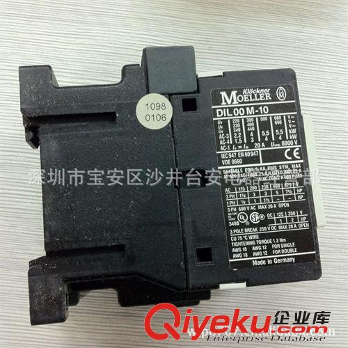 原裝zp 金鐘穆勒MOELLER 接觸器 DIL00M-10 220V