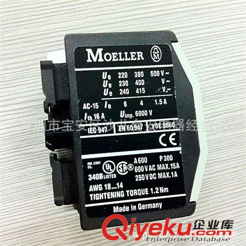 原裝進口 金鐘穆勒MOELLER 接觸器輔助觸頭 11DILM