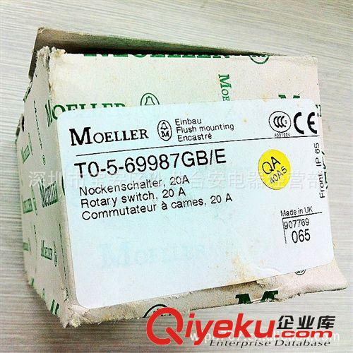 原裝zp 金鐘穆勒MOELLER 轉換開關 TO-5-69987GB/E