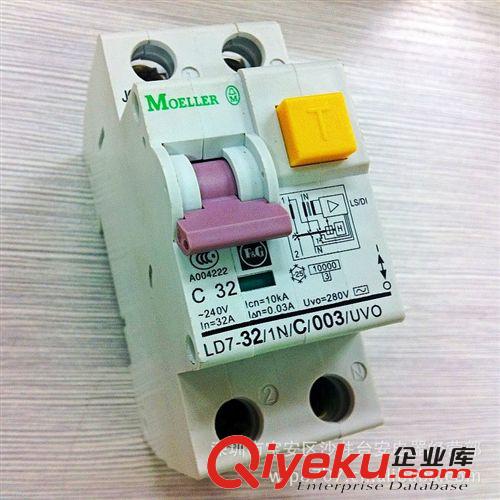 原裝zp 金鐘穆勒MOELLER 漏電斷路器 LD7-32/1N/C/003/UVO 32A