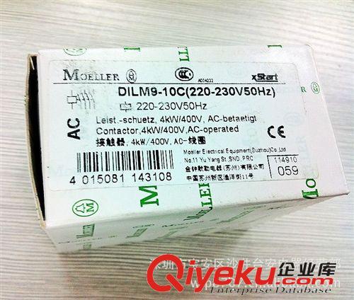 【原裝zp】金鐘穆勒MOELLER 接觸器 DILM9-10C 220-230V原始圖片3