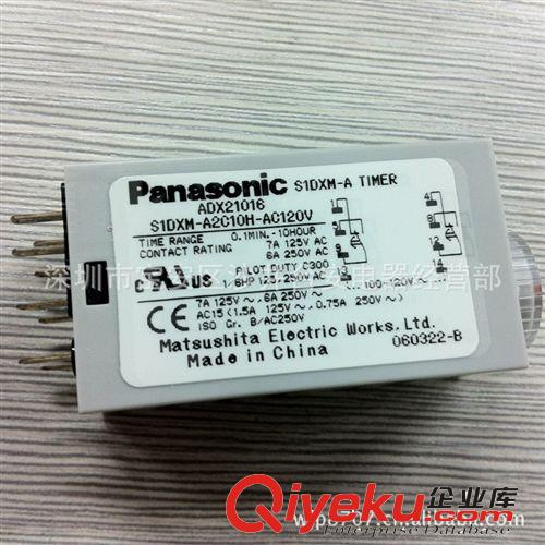 原裝zp 松下Panasonic 時間繼電器 S1DXM-A2C10H-AC120V