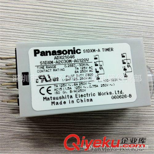 原裝zp 松下Panasonic 時(shí)間繼電器 S1DXM-A2C30M-AC120V