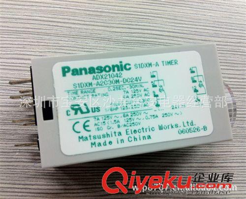 原裝進口 松下Panasonic 時間繼電器 S1DXM-A2C30M-DC24V