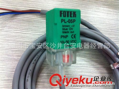 原裝zp臺灣陽明FOTEK 接近開關(guān) PL-05P原始圖片2