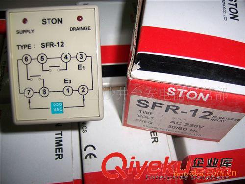 原裝zp 臺灣STON 時間繼電器 STDV-BN（STDV-B）