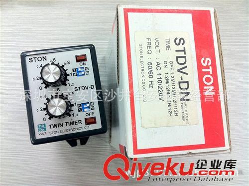 原裝zp 臺灣STON 時間繼電器 STDV-DN（STDV-D）