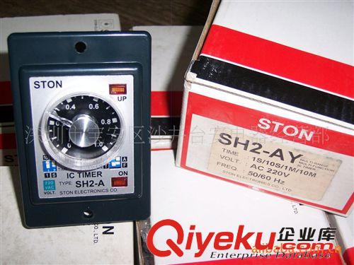 原裝zp 臺(tái)灣STON 時(shí)間繼電器 SH2-AY