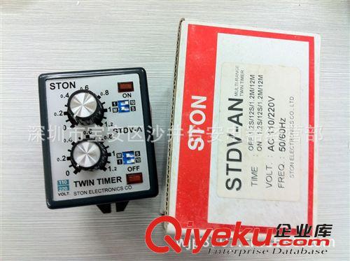 原裝zp 臺(tái)灣STON 時(shí)間繼電器 STDV-AN（STDV-A)