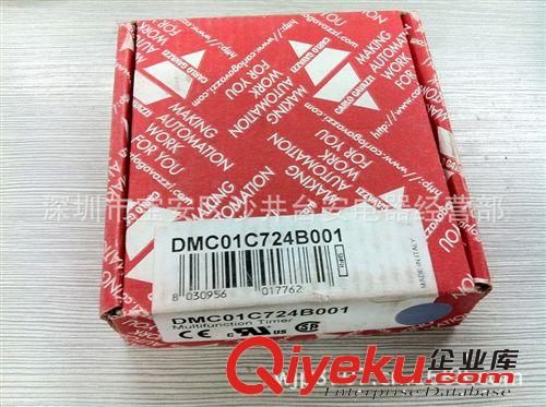 原裝進口 佳樂CARLO GAVAZZI 時間繼電器 DMC01C724B001