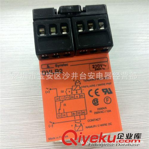 Syrelec 保護(hù)繼電器 DVLR2 230V