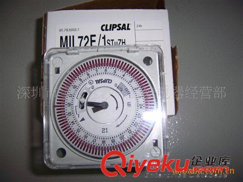 原裝進(jìn)口 CLIPSAL 定時(shí)器 MIL72E/1