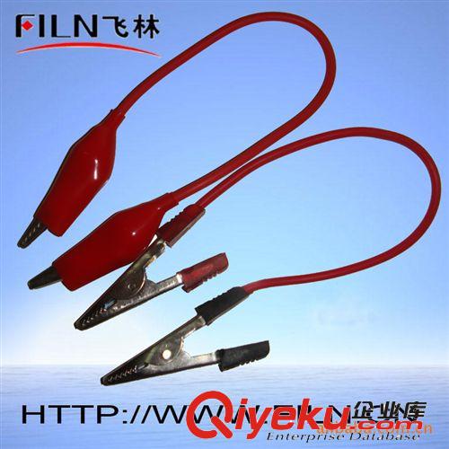 〖廠家直銷〗飛林FILN 供應(yīng)帶線電池夾 不銹鋼電池夾XL2-4