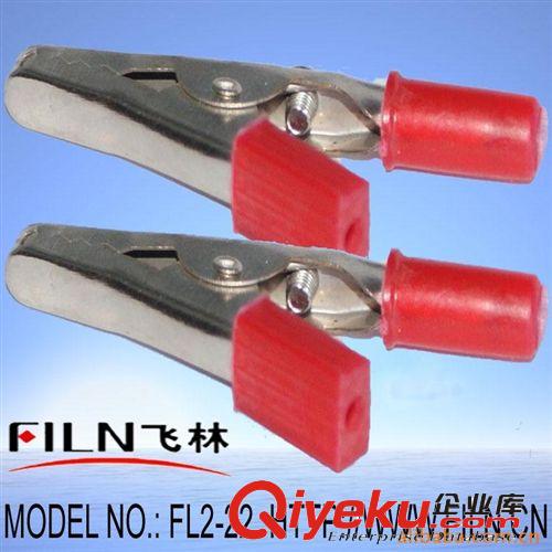 【廠家批發(fā)】供應(yīng)鱷魚夾 FL2-04飛林FILN原始圖片3