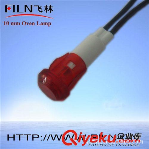 【廠家直銷】指示燈12v 信號燈 led紅綠指示燈 飛林FILN