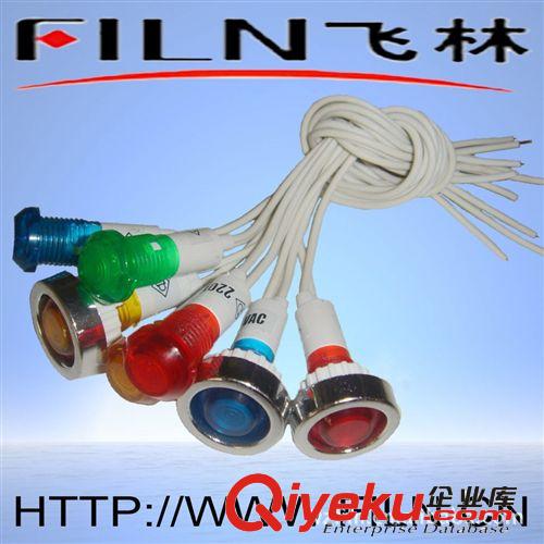 (廠家直銷)帶線指示燈  飛林FILN原始圖片2