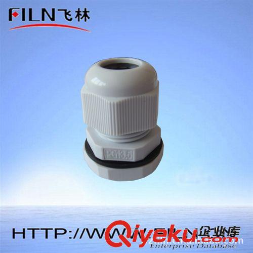 【廠家直銷】防水電纜接頭  飛林FILN