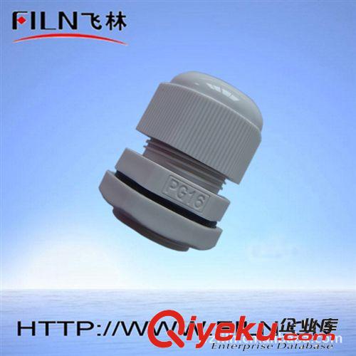 【廠家直銷】防水電纜接頭  PG13.5 、PG16、PG19飛林FILN原始圖片2