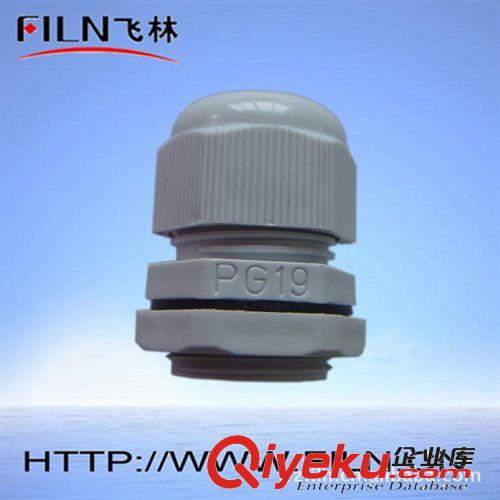 【廠家直銷】防水電纜接頭  PG13.5 、PG16、PG19飛林FILN原始圖片3