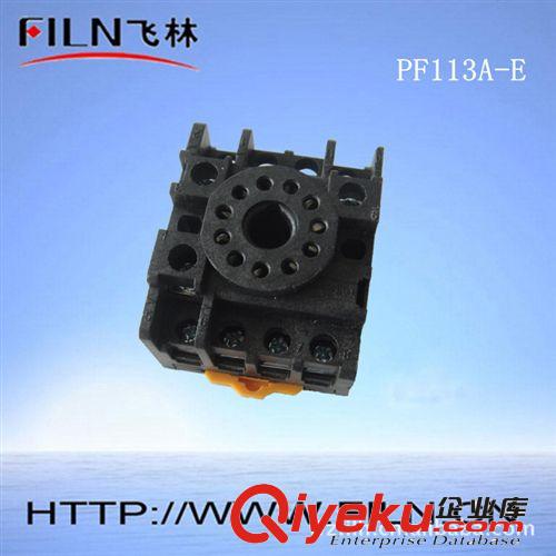 小型繼電器PYF08A 220V 【廠家直銷】FILN飛林