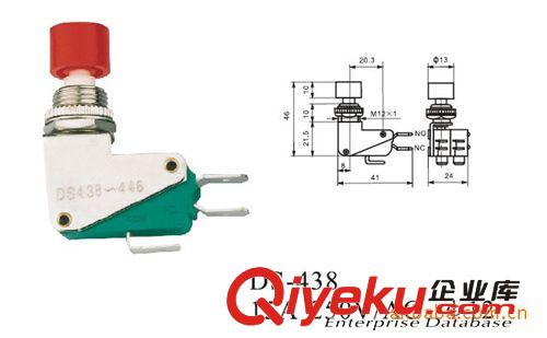 帶微動按鈕開關(guān)DS-438