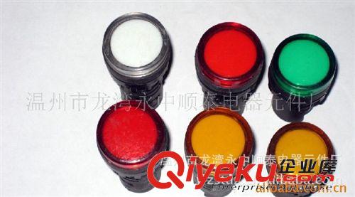 供應(yīng)帶線信號(hào)燈XD10-7(圖)