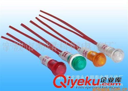 低價供應(yīng)帶線XD10-6MM指示燈(圖)d原始圖片3