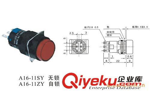 低價供應(yīng)高品質(zhì)按鈕LA16-11