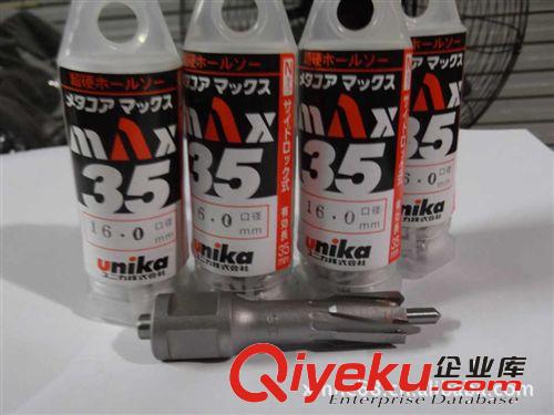 廠家供應優尼卡取芯鉆頭 UNIKS鋼板鉆頭 優尼卡空心鉆頭原始圖片2