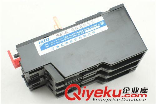 FATO/華通 JRS1-8系列 JRS1-8 38-50A 熱繼電器