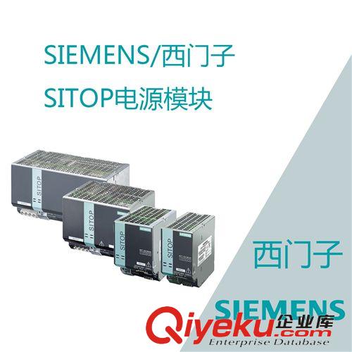 SIMENS/西門(mén)子 6ES7138-4CA01-0AA0 開(kāi)關(guān)電源