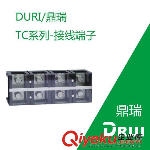 DURI/鼎瑞 接線端子 TC-4004 400A 4P