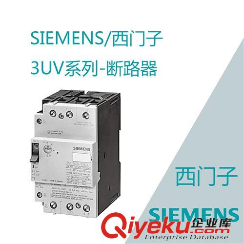 SIEMENS/西門子 3VU系列馬達(dá)保護(hù)斷路器/交流電動機(jī)起動器