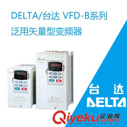 DELTA/臺達 VFD550B43A 55KW 三相393V VFD-B泛用矢量型變頻器