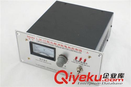 東久 LJK-III型 32A  三相力矩電機(jī)控制器