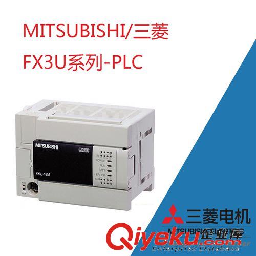 三菱PLC FX3U-128MT/ES-A