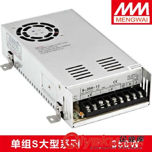 上海明緯實(shí)業(yè)開(kāi)關(guān)電源 S系列 250W 型號(hào)S-250-12，S-250-24