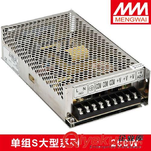 上海明緯實業(yè)開關(guān)電源 S系列 150W 型號S-150-12，S-150-24
