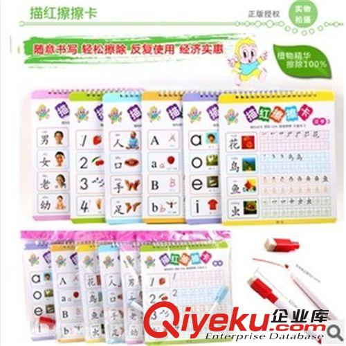 S615 幼兒開(kāi)心益智貼紙 學(xué)拼音 語(yǔ)言訓(xùn)練 數(shù)字 親子互動(dòng)書(shū)本 14